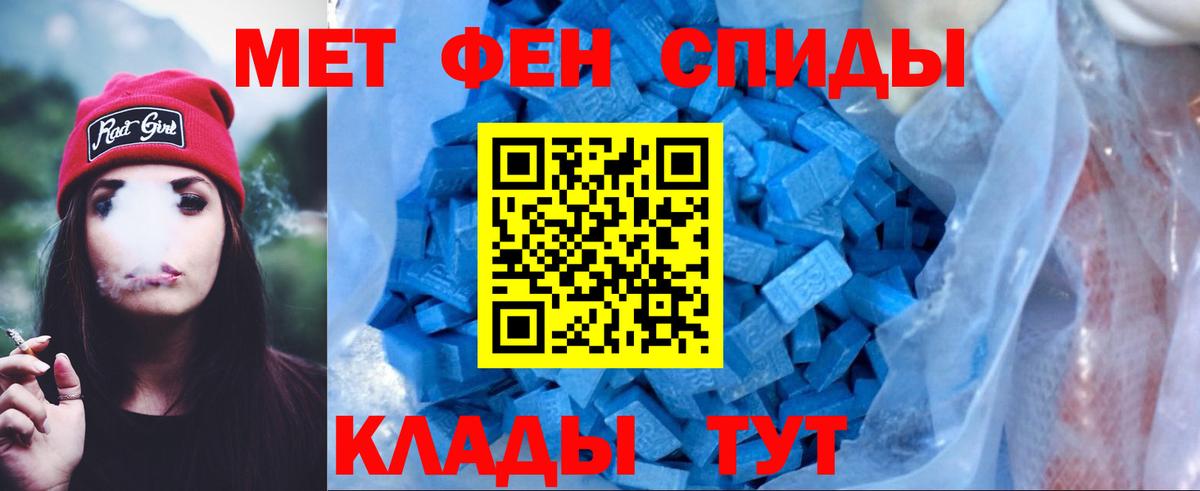 Amphetamine    маркетплейс  нарко площадка как зайти  Amphetamine Premium  Вход с VPN  Сухой Лог 