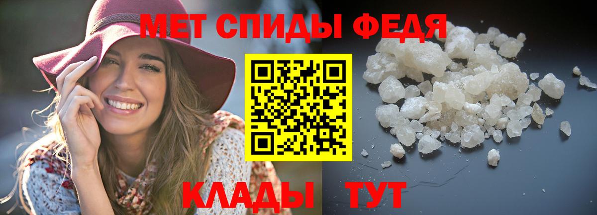 АМФЕТАМИН VHQ Сухой Лог