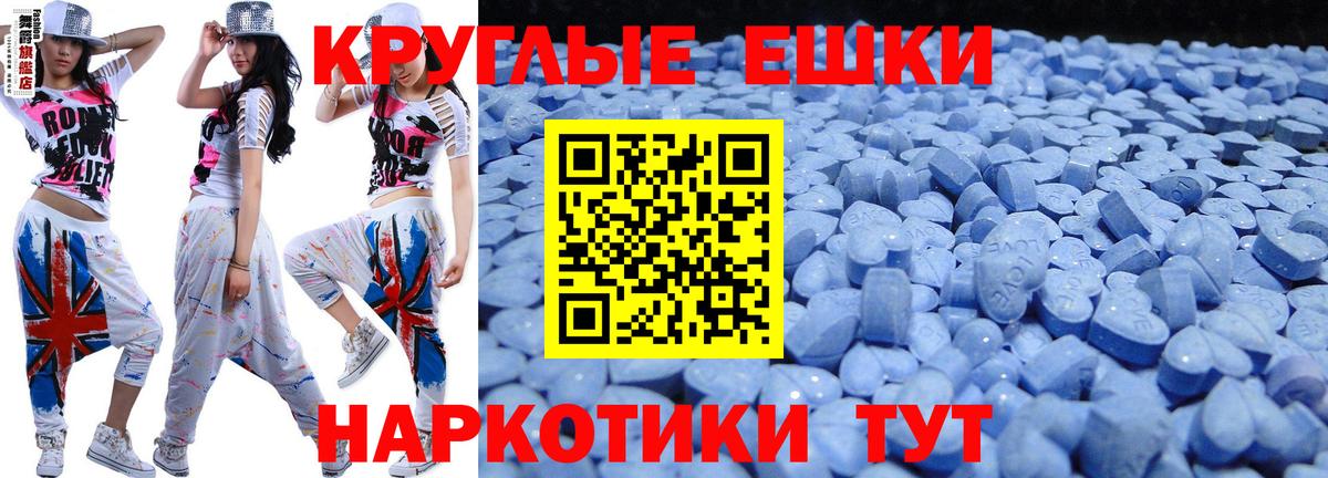 Экстази Punisher Сухой Лог