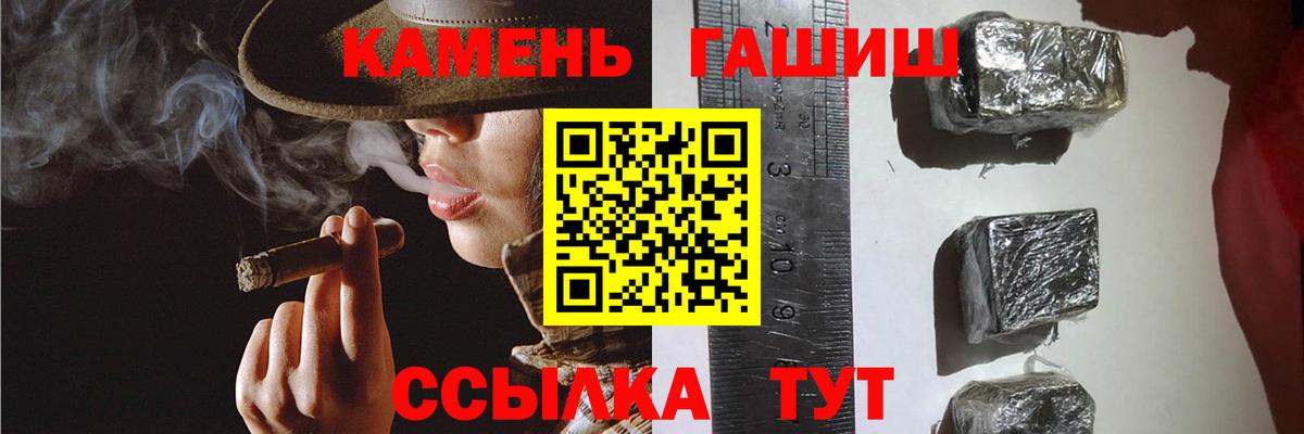 Бошки Шишки  A PVP СОЛЬ кристаллы  Сухой Лог  Экстази  Меф МЯУ МЯУ кристаллы  Гашиш  Cocaine  Вход с VPN 