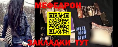 первитин Янаул