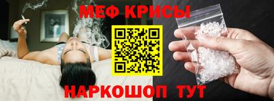 прущие крисы Ярцево