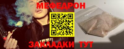 первитин Янаул