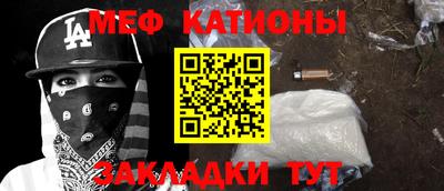 первитин Янаул