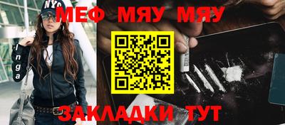 прущие грибы Шелехов