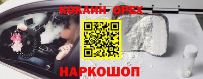 дмт Ярославль