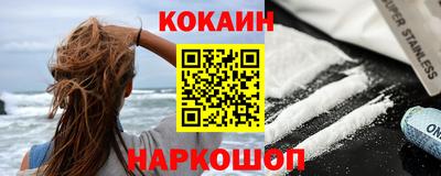 прущие грибы Шелехов
