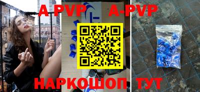 первитин Янаул