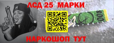 шишки Шахты