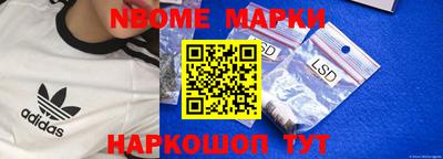 jwh Шебекино