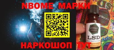 шишки Шахты
