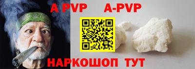 первитин Янаул