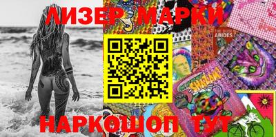 шишки Шахты