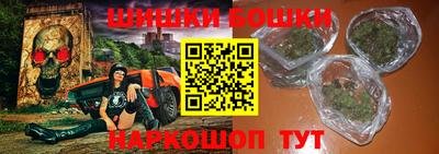 прущие грибы Шелехов