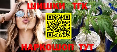 прущие крисы Ярцево