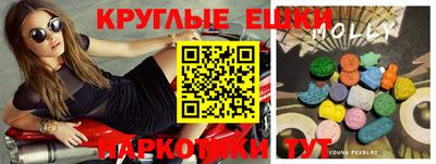 первитин Янаул