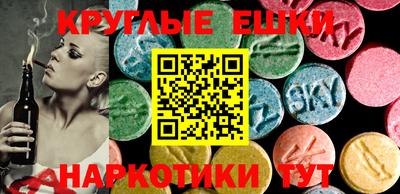 прущие крисы Ярцево