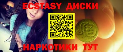 прущие крисы Ярцево