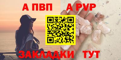 прущие крисы Ярцево