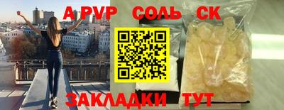 прущие крисы Ярцево
