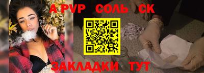 шишки Шахты