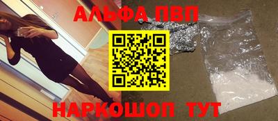шишки Шахты