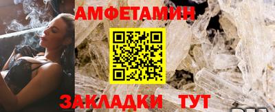 прущие грибы Шелехов
