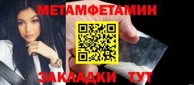 прущие грибы Шелехов