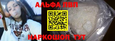 первитин Янаул