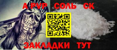 прущие крисы Ярцево