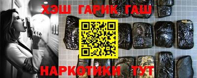 прущие крисы Ярцево