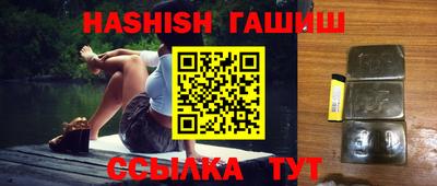 прущие грибы Шелехов