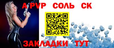 прущие крисы Ярцево