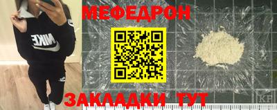 jwh Шебекино