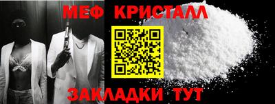 прущие крисы Ярцево