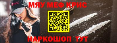 первитин Янаул