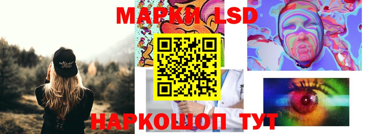 ЛСД экстази ecstasy  LSD-25 экстази ecstasy  Сухой Лог  Вход с VPN 