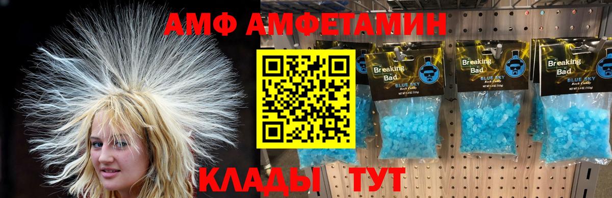Сухой Лог  Метамфетамин винт  Вход с VPN  Метамфетамин винт 