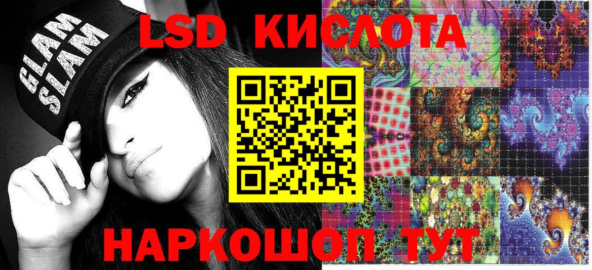 Марки 25I-NBOMe 1500мкг  Марки 25I-NBOMe 1500мкг  Вход с VPN  Сухой Лог 