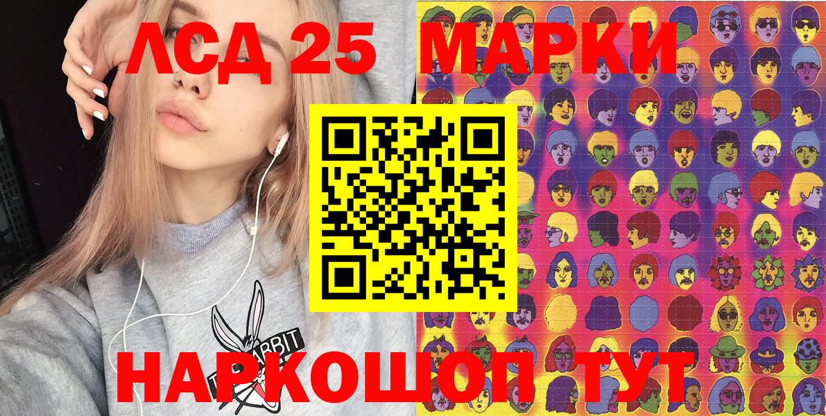 Марки NBOMe 1,5мг Сухой Лог