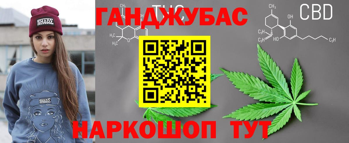 Каннабис Amnesia Сухой Лог